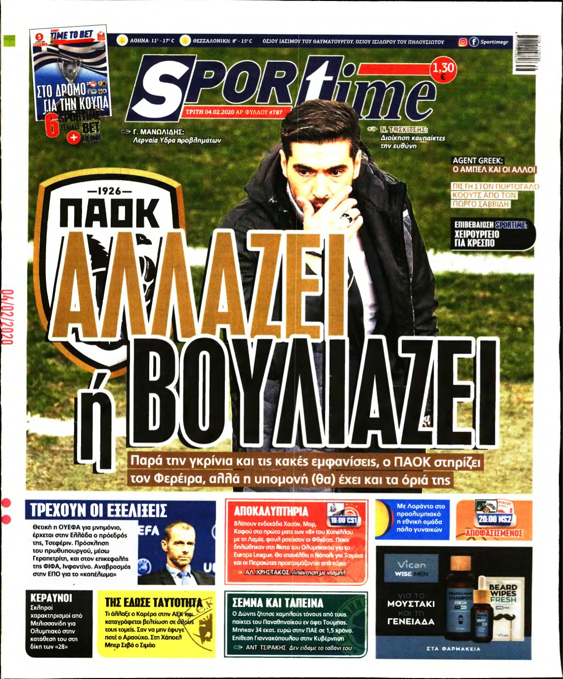 SPORTIME – 04/02/2020