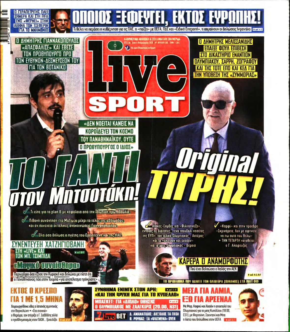 LIVE SPORT – 04/02/2020