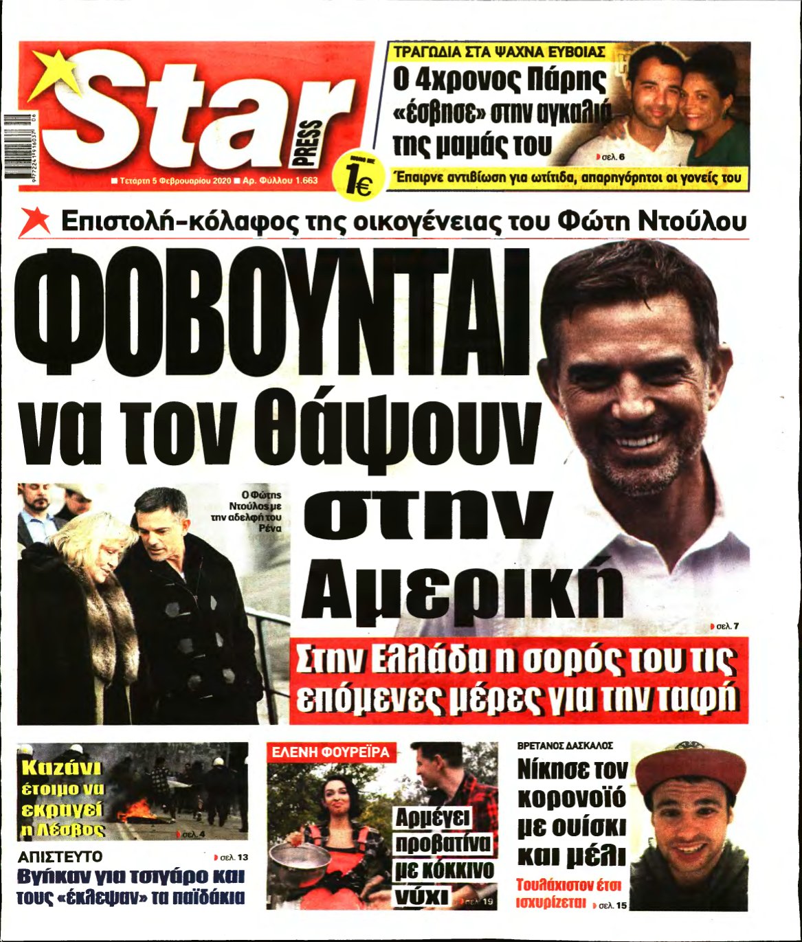 STAR PRESS – 05/02/2020