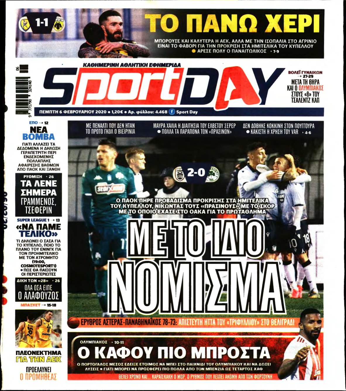 SPORTDAY – 06/02/2020