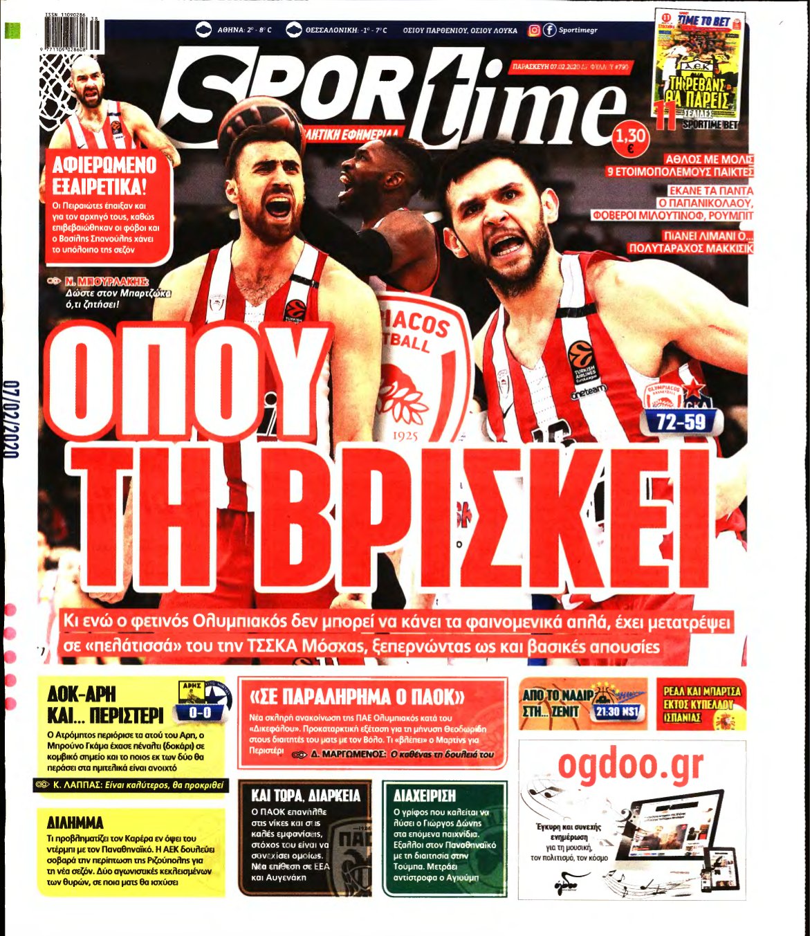 SPORTIME – 07/02/2020