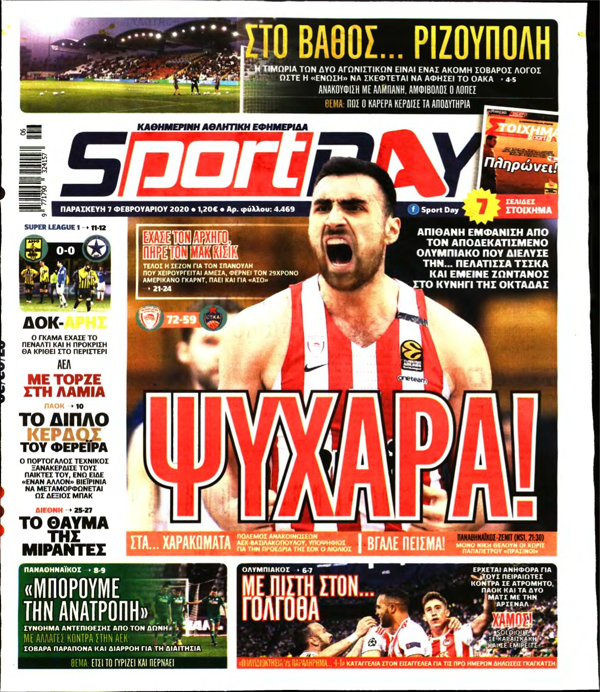 SPORTDAY – 07/02/2020