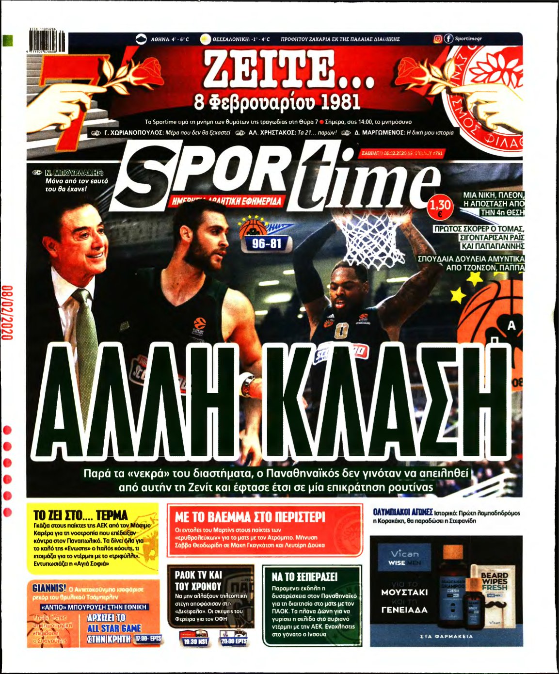 SPORTIME – 08/02/2020