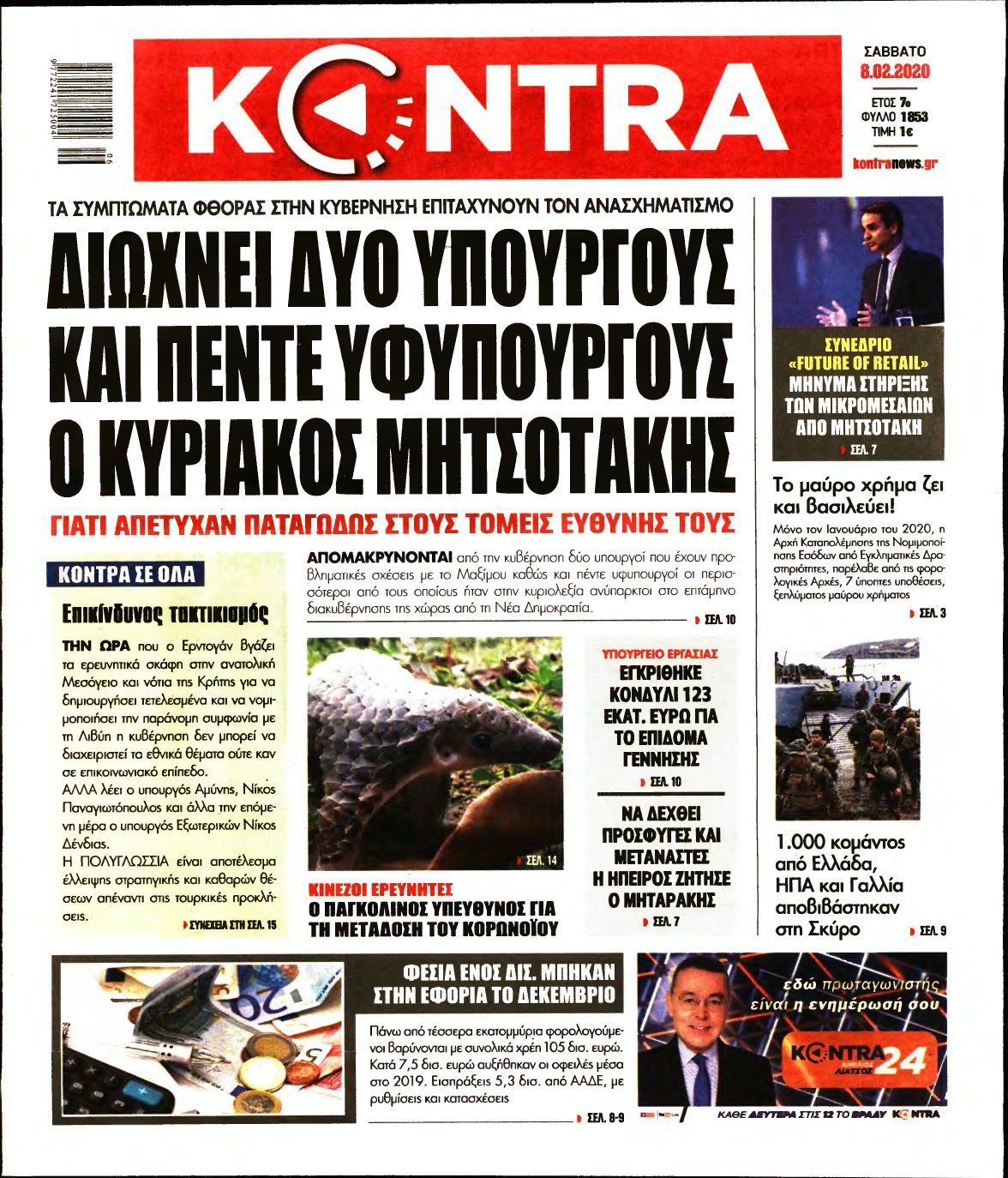 KONTRA NEWS – 08/02/2020