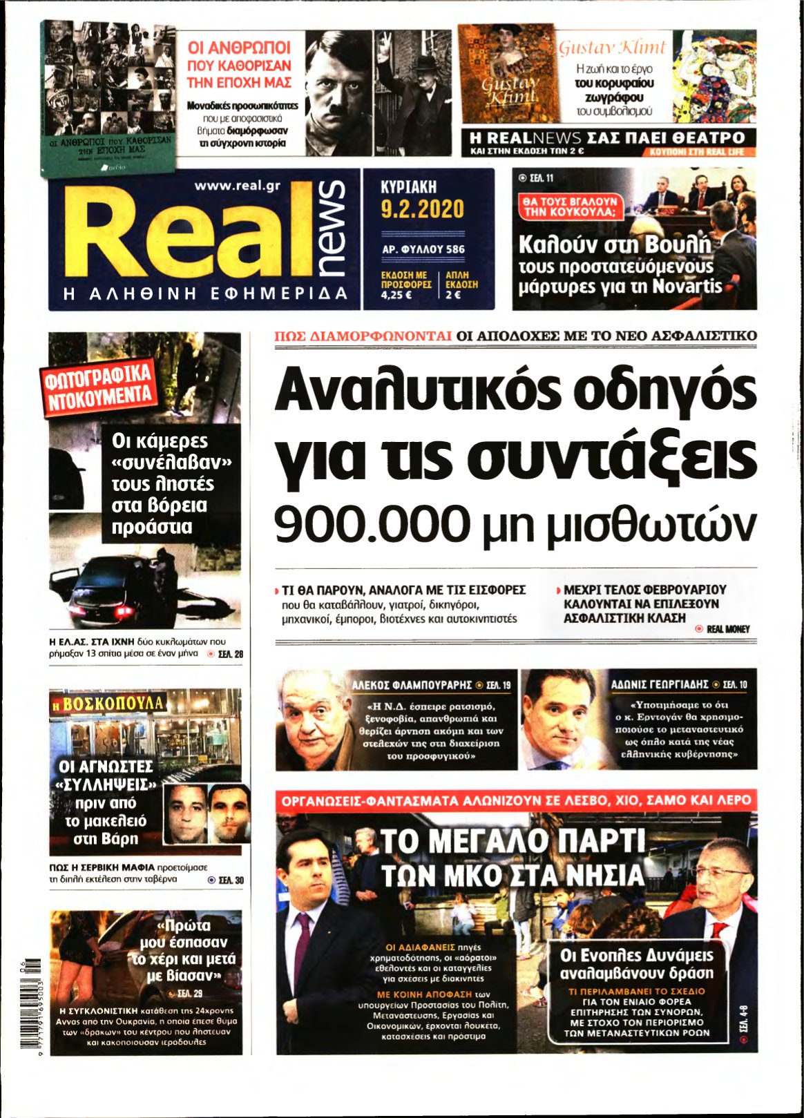 REAL NEWS – 09/02/2020