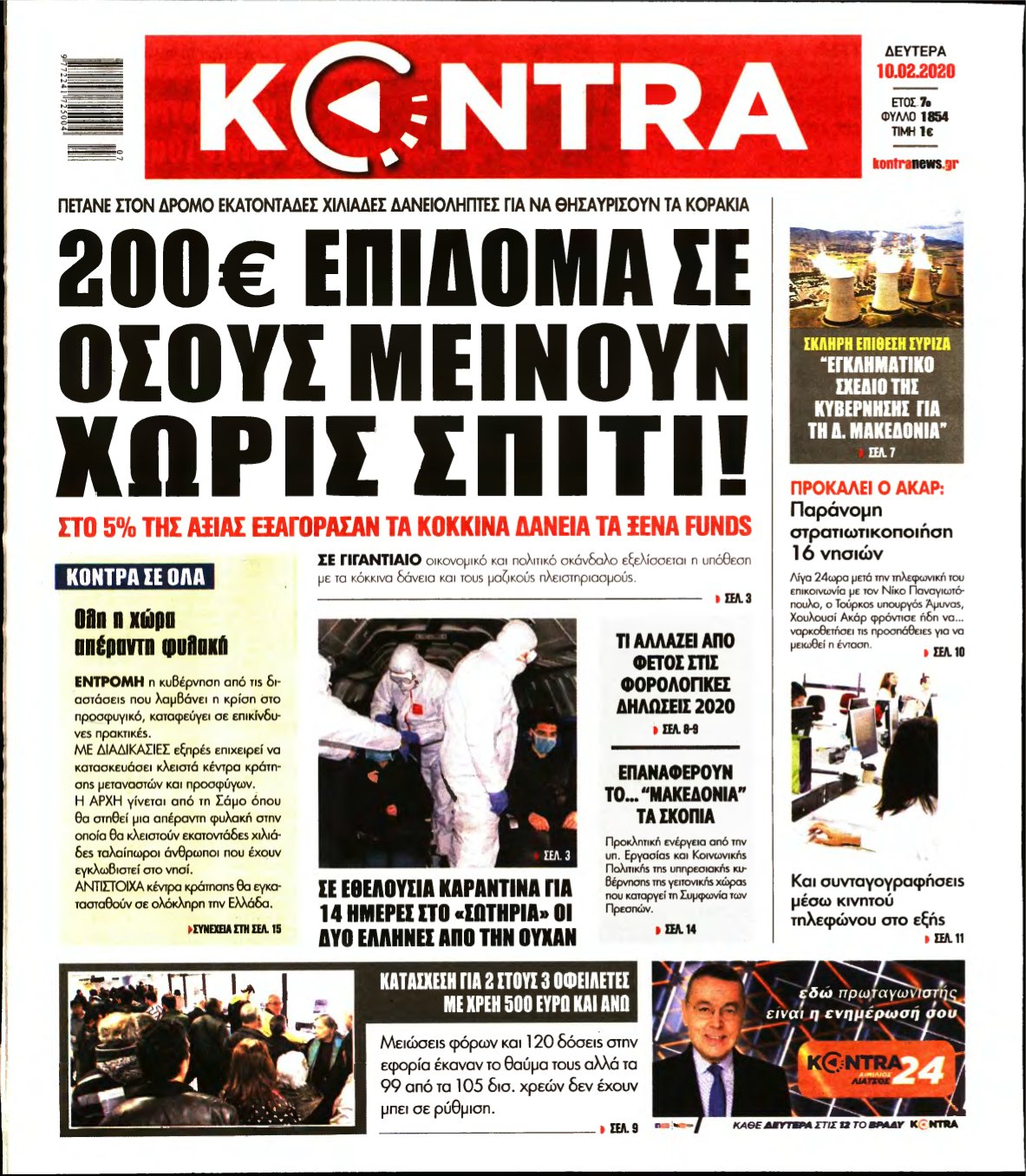 KONTRA NEWS – 10/02/2020