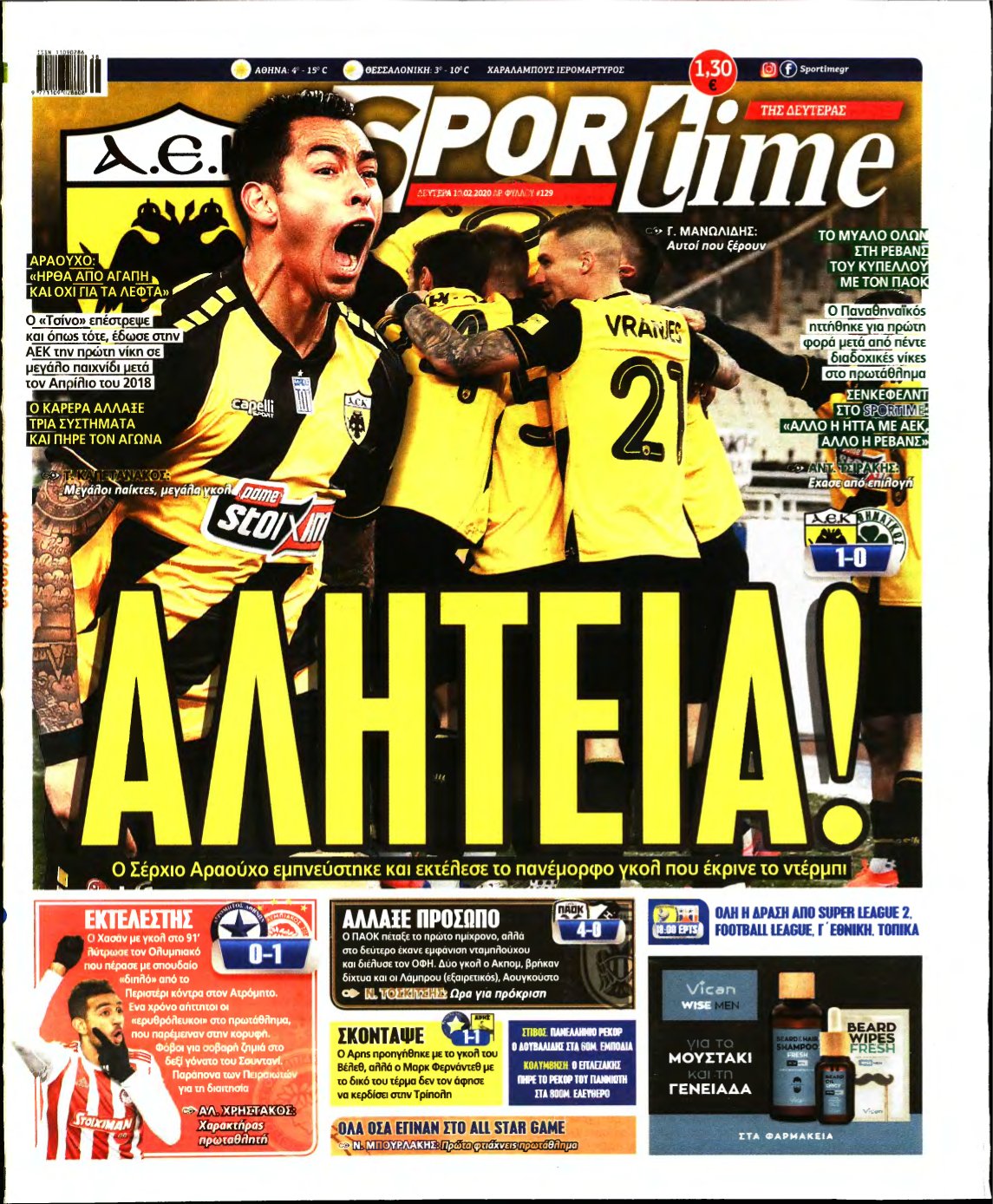 SPORTIME – 10/02/2020