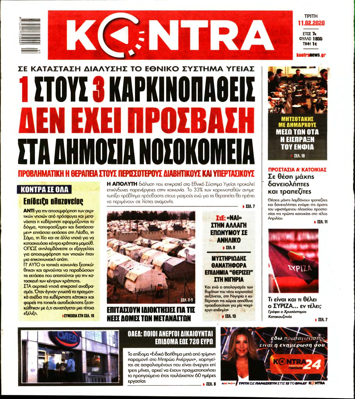 KONTRA NEWS – 11/02/2020