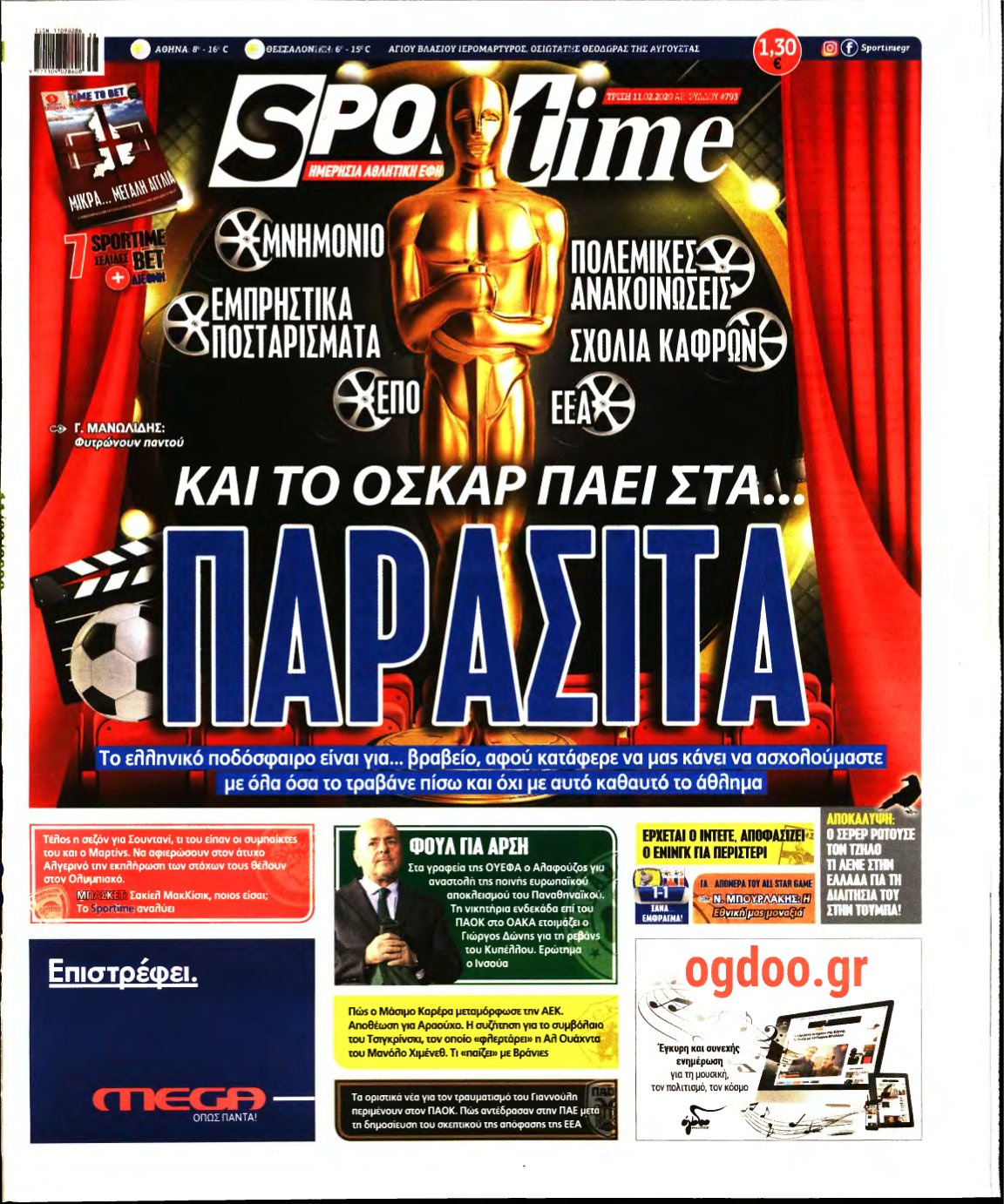 SPORTIME – 11/02/2020