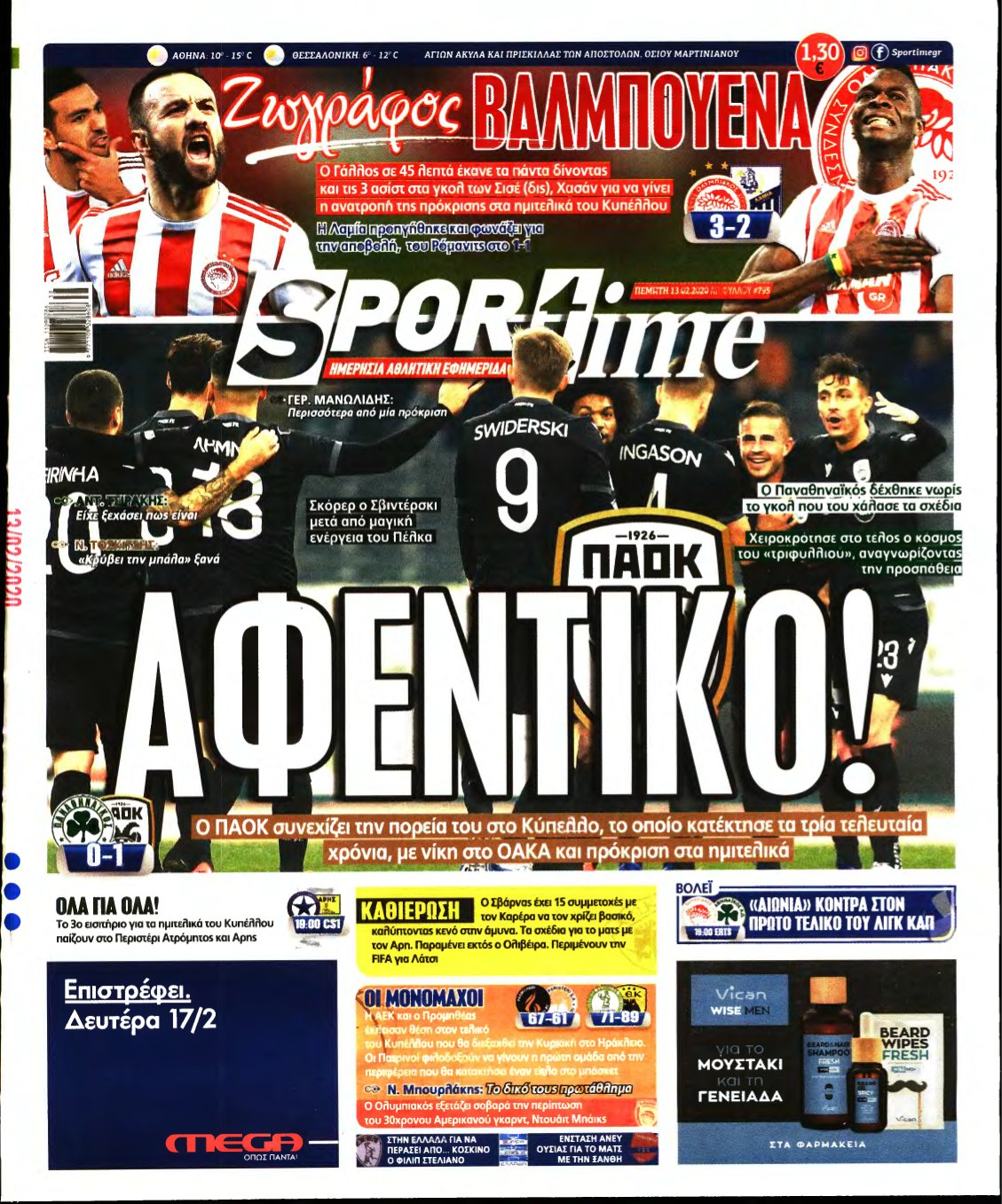 SPORTIME – 13/02/2020