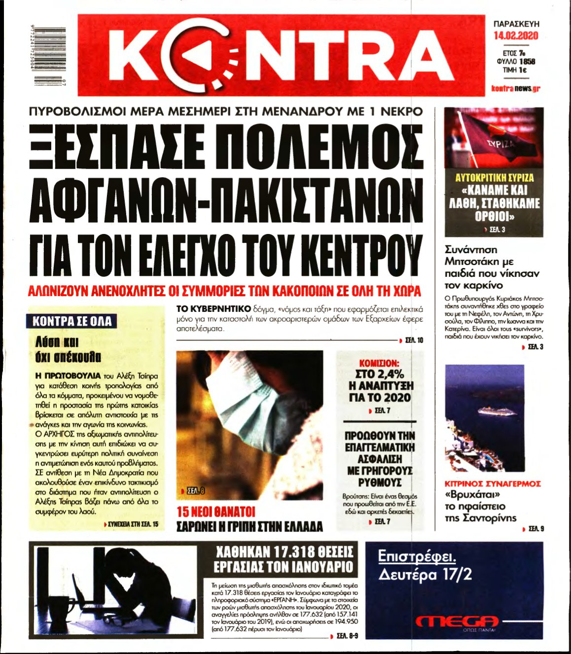 KONTRA NEWS – 14/02/2020