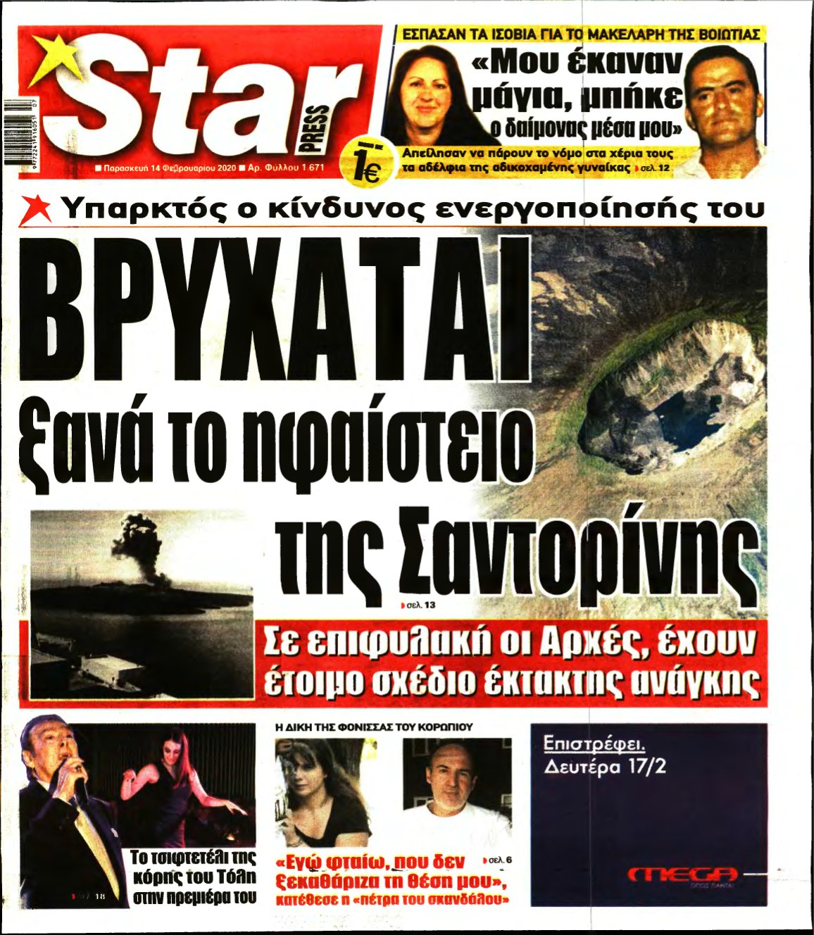 STAR PRESS – 14/02/2020