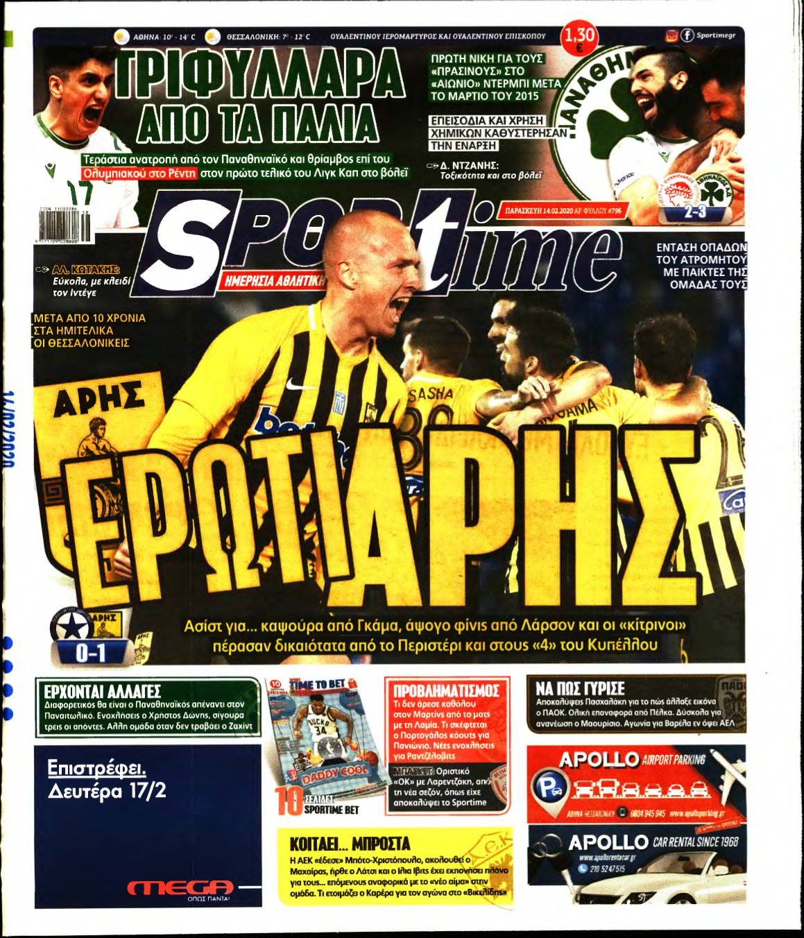 SPORTIME – 14/02/2020