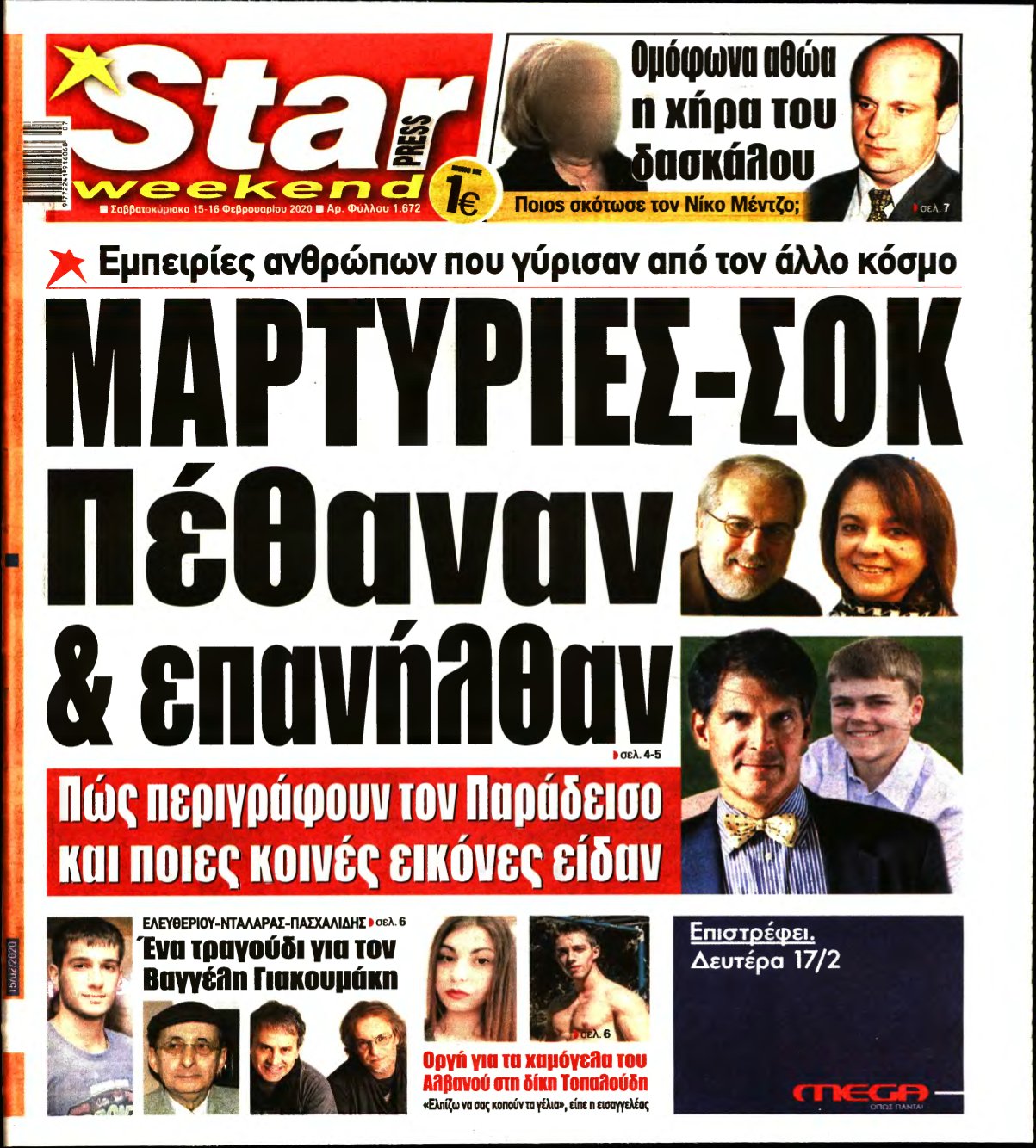 STAR PRESS – 15/02/2020