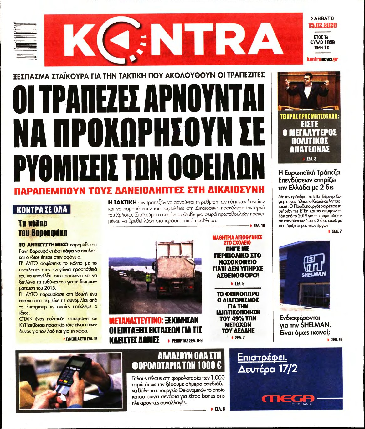 KONTRA NEWS – 15/02/2020