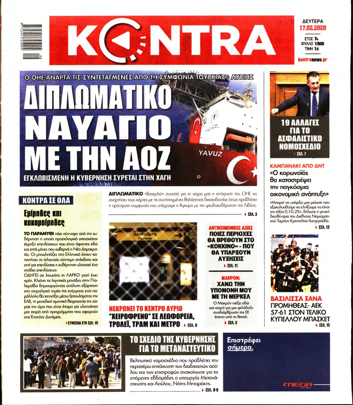 KONTRA NEWS – 17/02/2020
