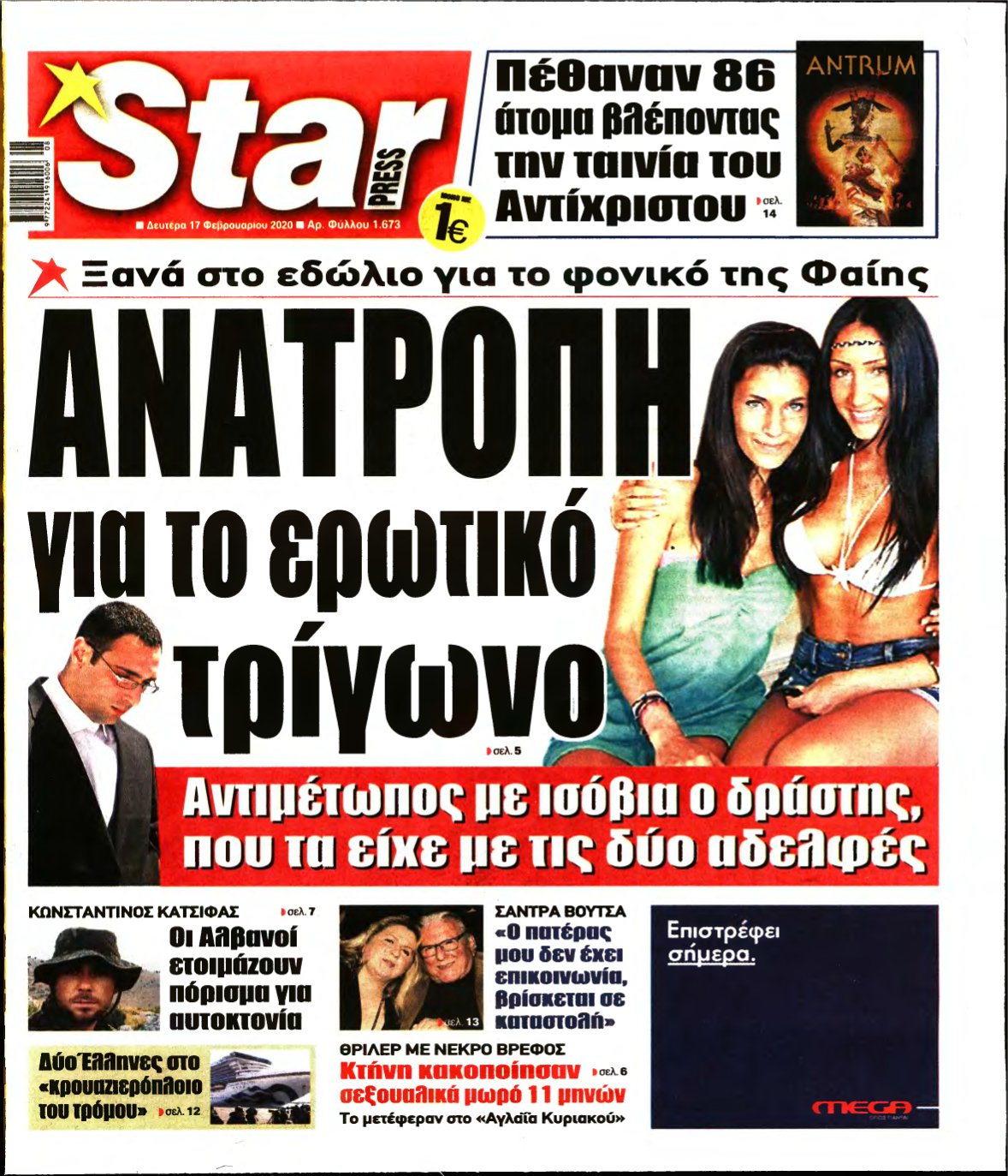 STAR PRESS – 17/02/2020