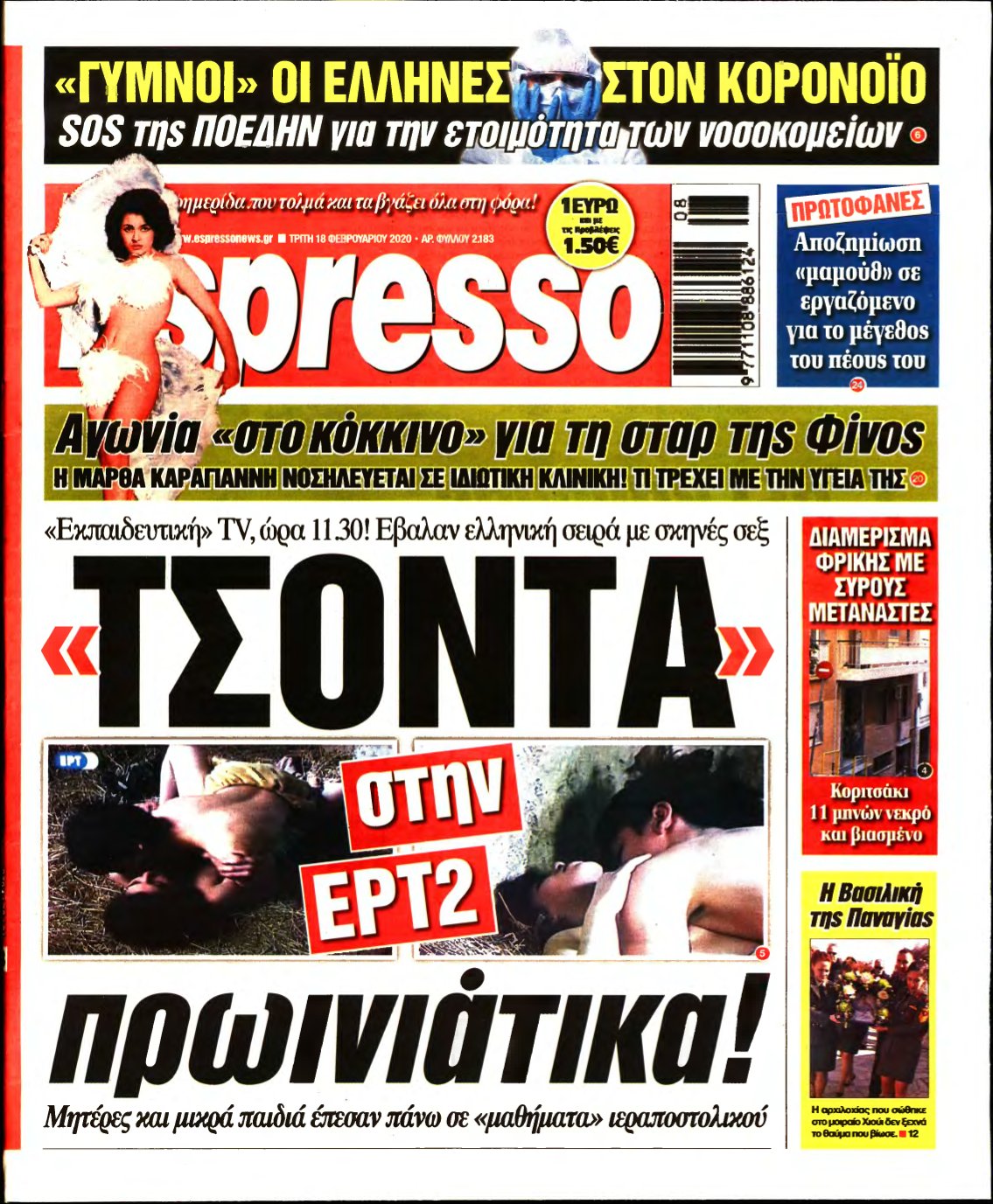 ESPRESSO – 18/02/2020