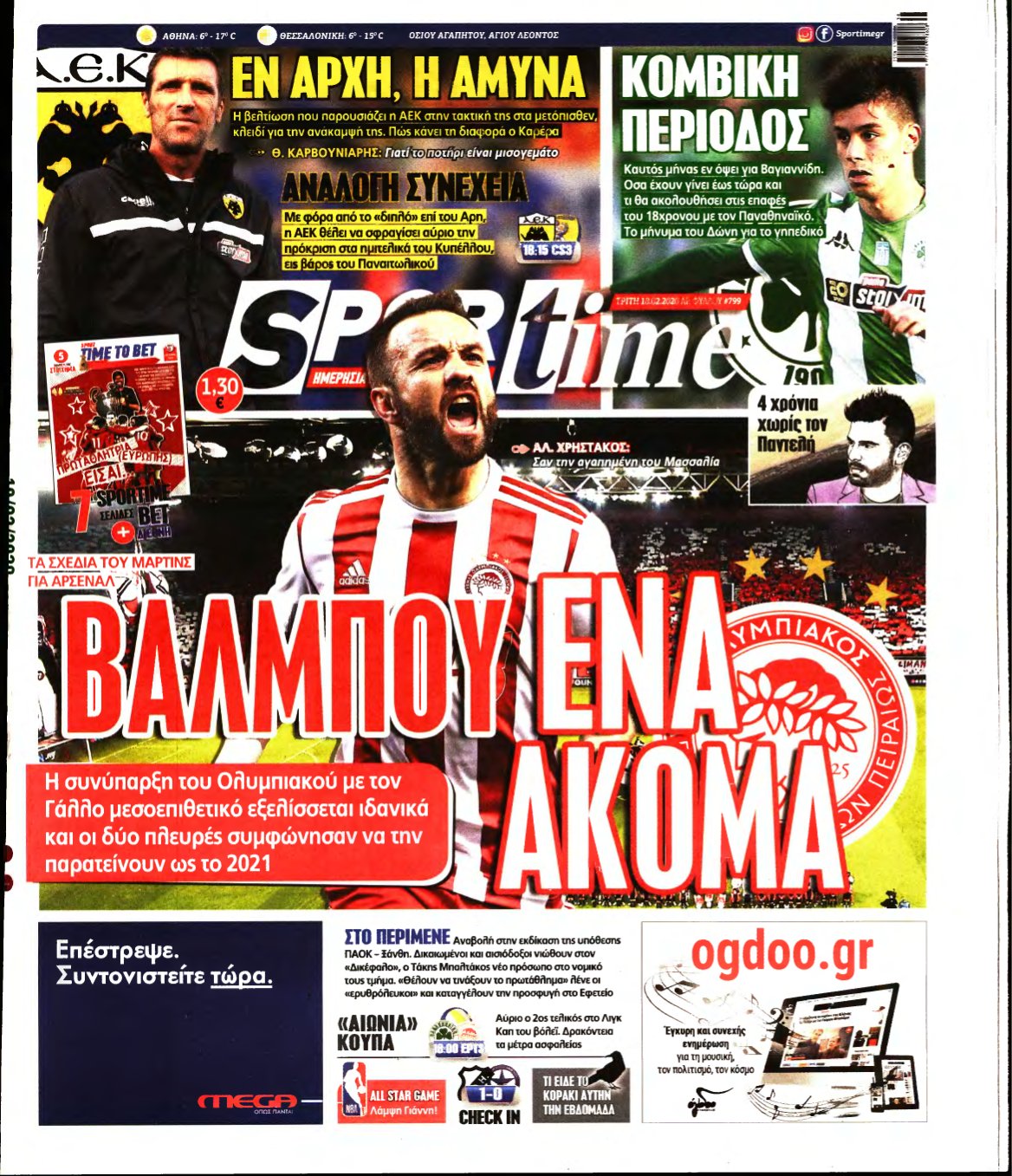 SPORTIME – 18/02/2020