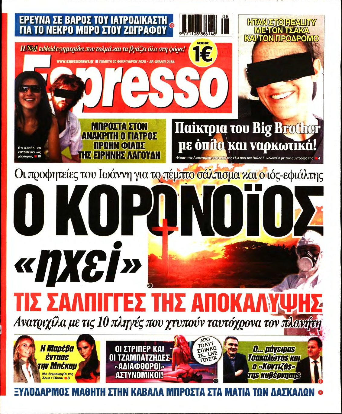 ESPRESSO – 20/02/2020