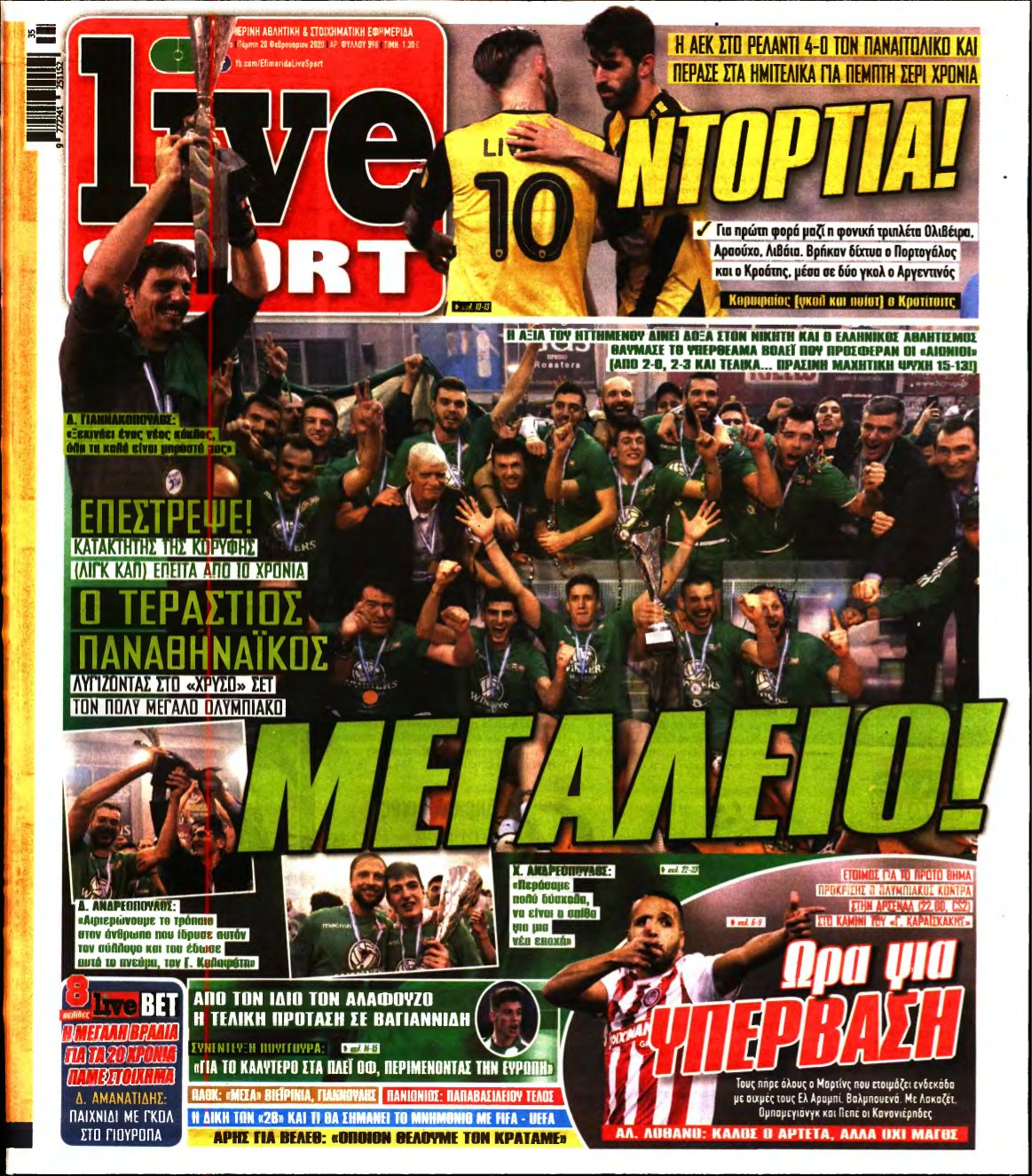 LIVE SPORT – 20/02/2020
