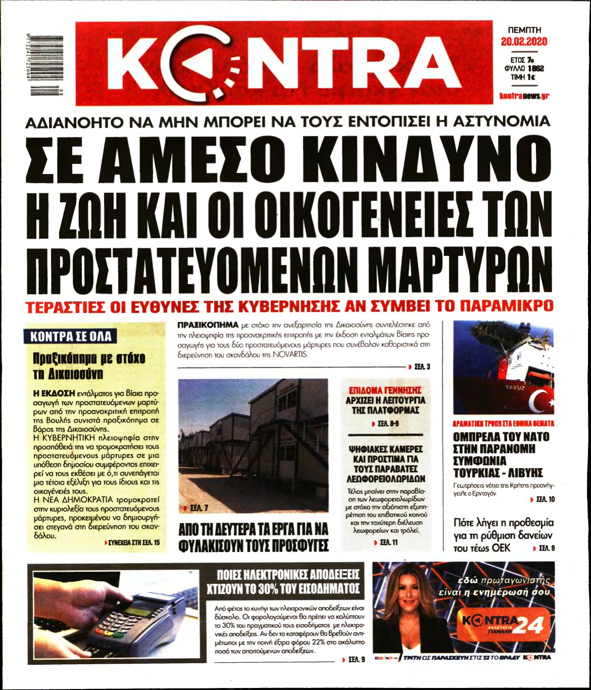 KONTRA NEWS – 20/02/2020