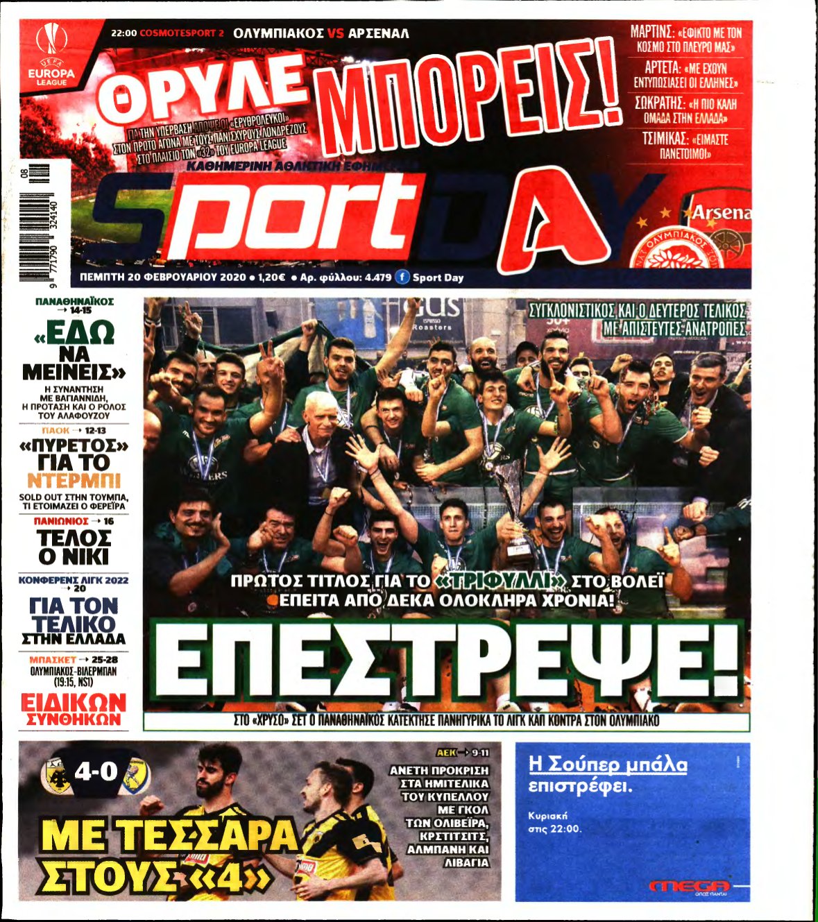 SPORTDAY – 20/02/2020