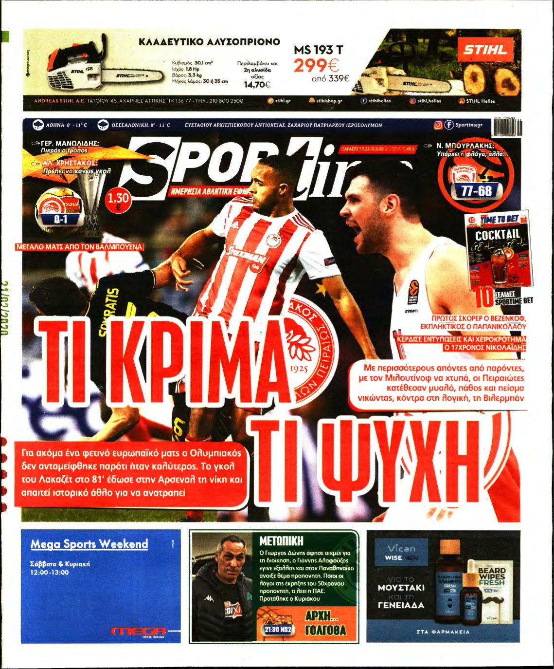 SPORTIME – 21/02/2020