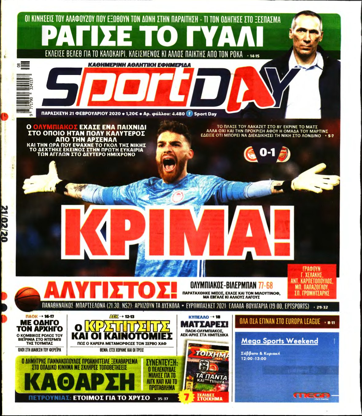 SPORTDAY – 21/02/2020