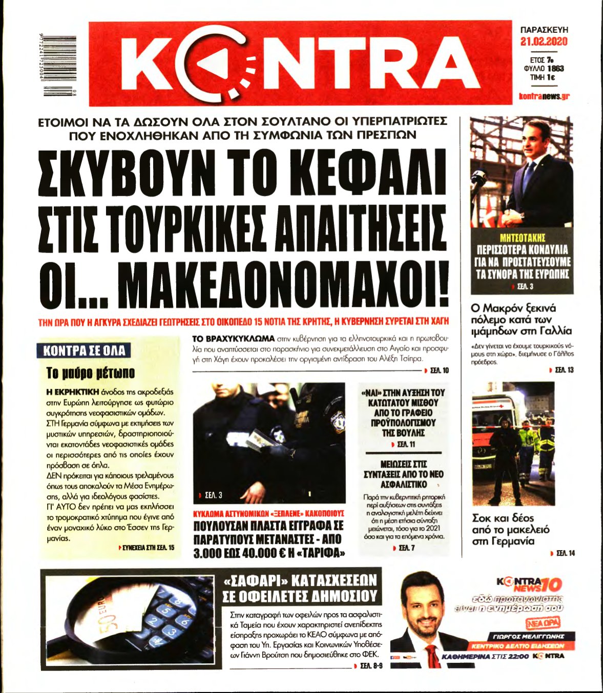 KONTRA NEWS – 21/02/2020