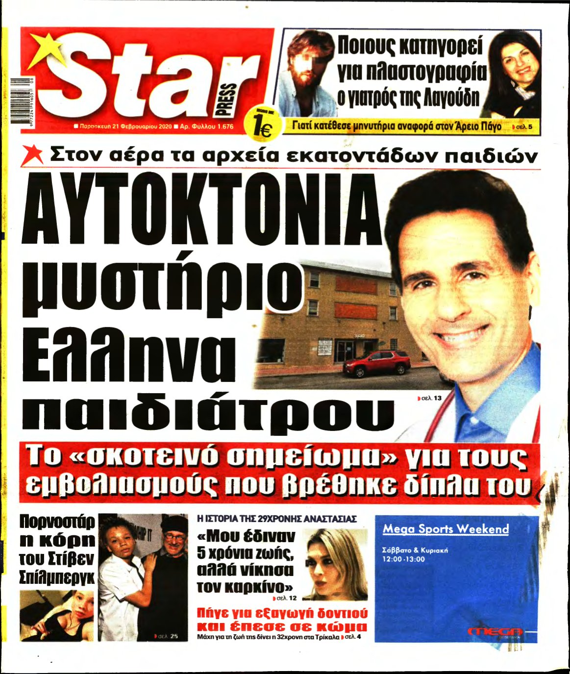 STAR PRESS – 21/02/2020