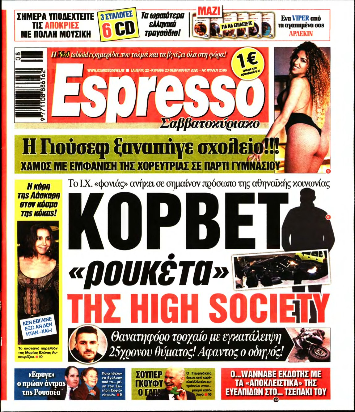 ESPRESSO – 22/02/2020