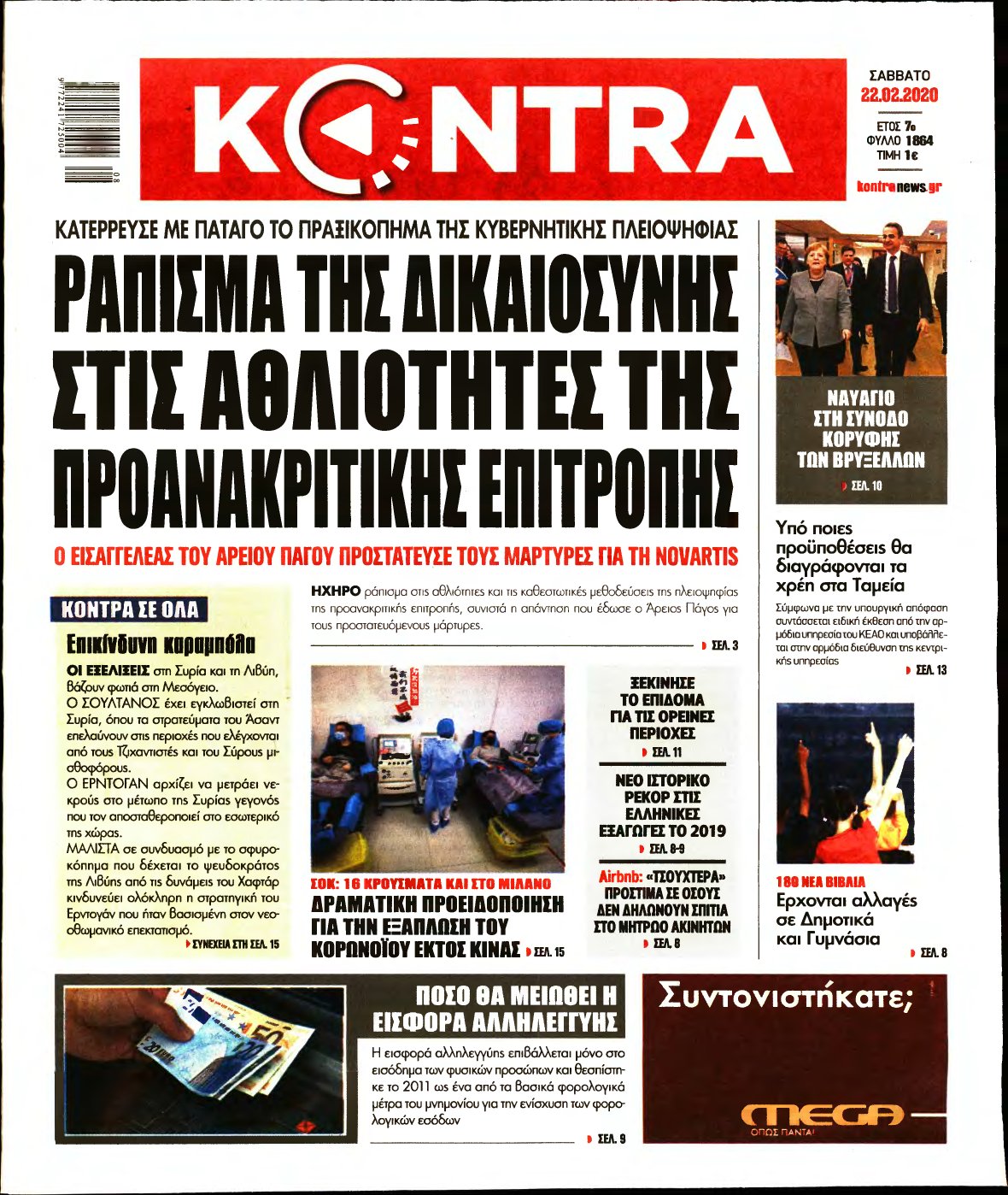 KONTRA NEWS – 22/02/2020