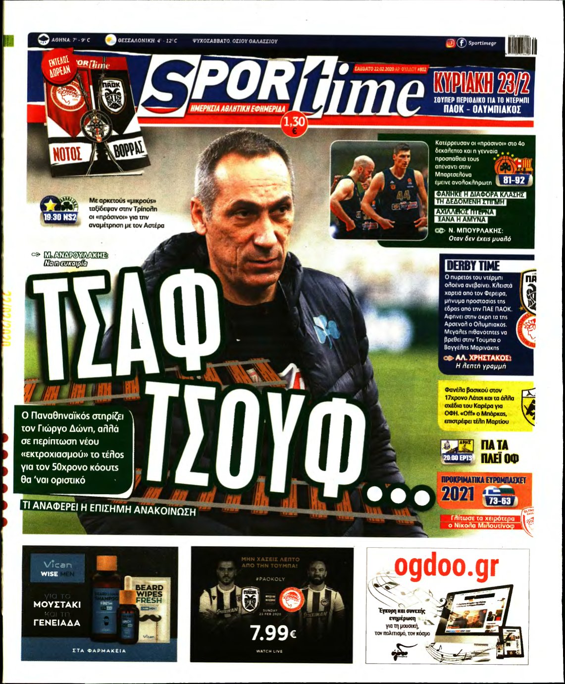 SPORTIME – 22/02/2020