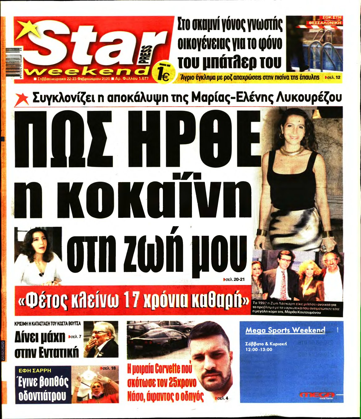 STAR PRESS – 22/02/2020