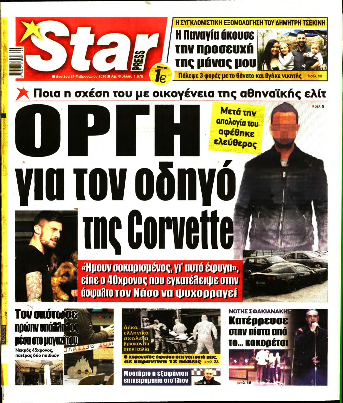 STAR PRESS – 24/02/2020