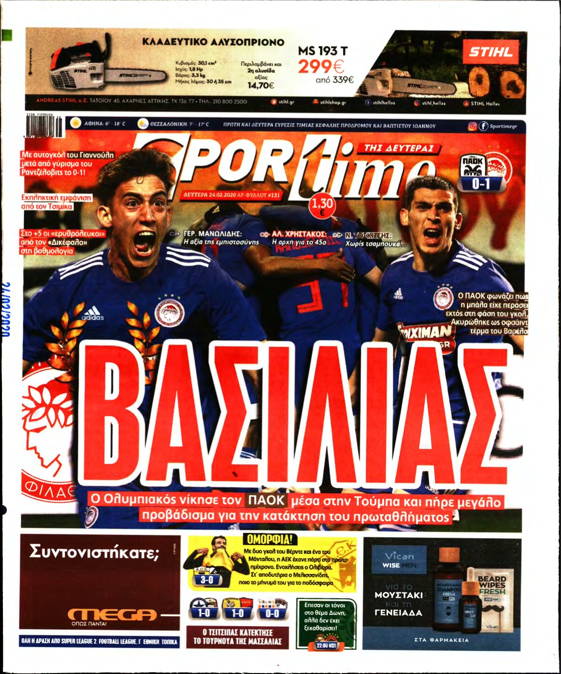 SPORTIME – 24/02/2020