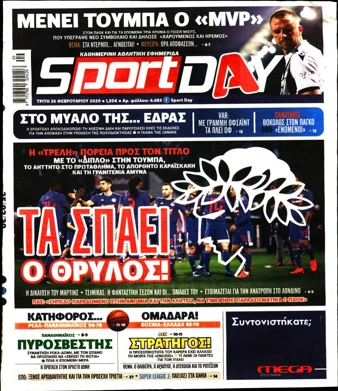 SPORTDAY – 25/02/2020