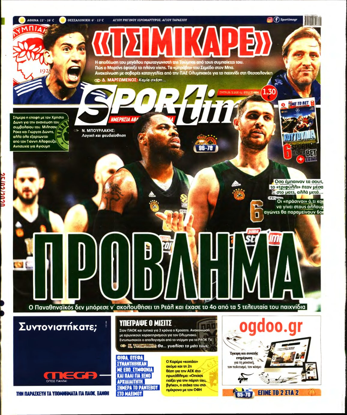 SPORTIME – 25/02/2020