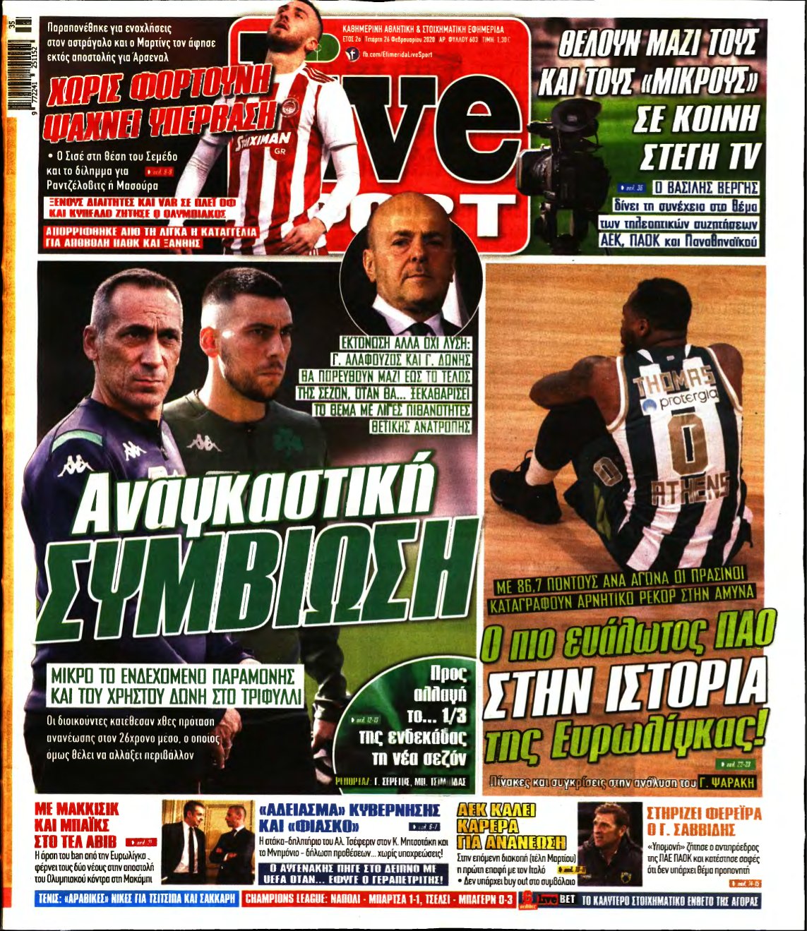 LIVE SPORT – 26/02/2020
