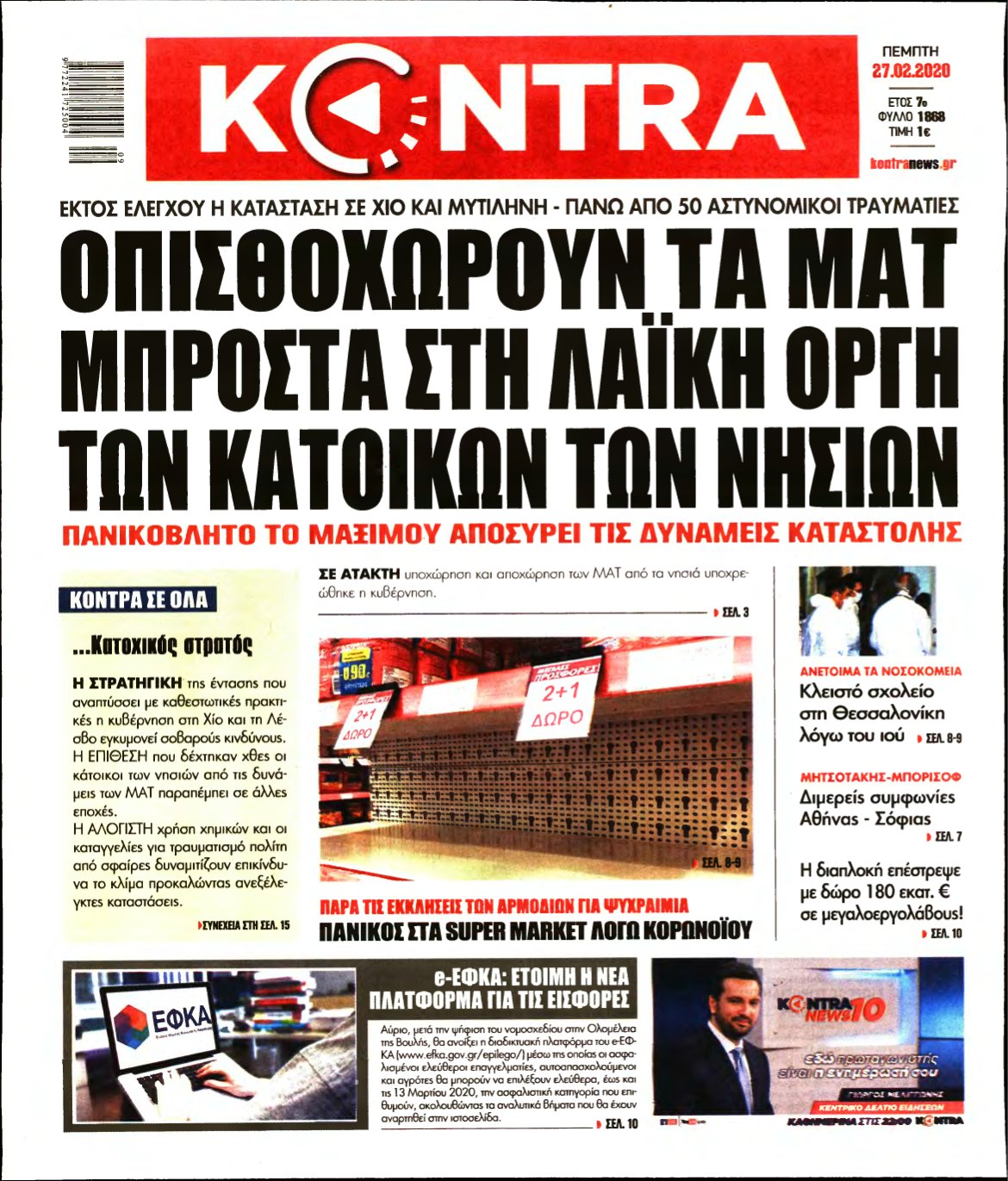 KONTRA NEWS – 27/02/2020