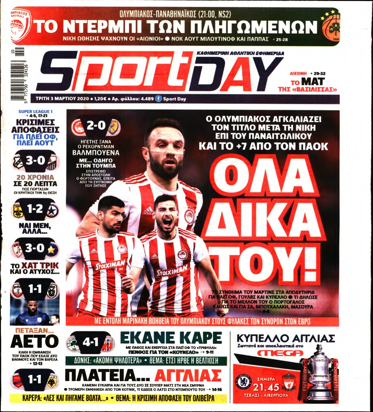 SPORTDAY – 03/03/2020