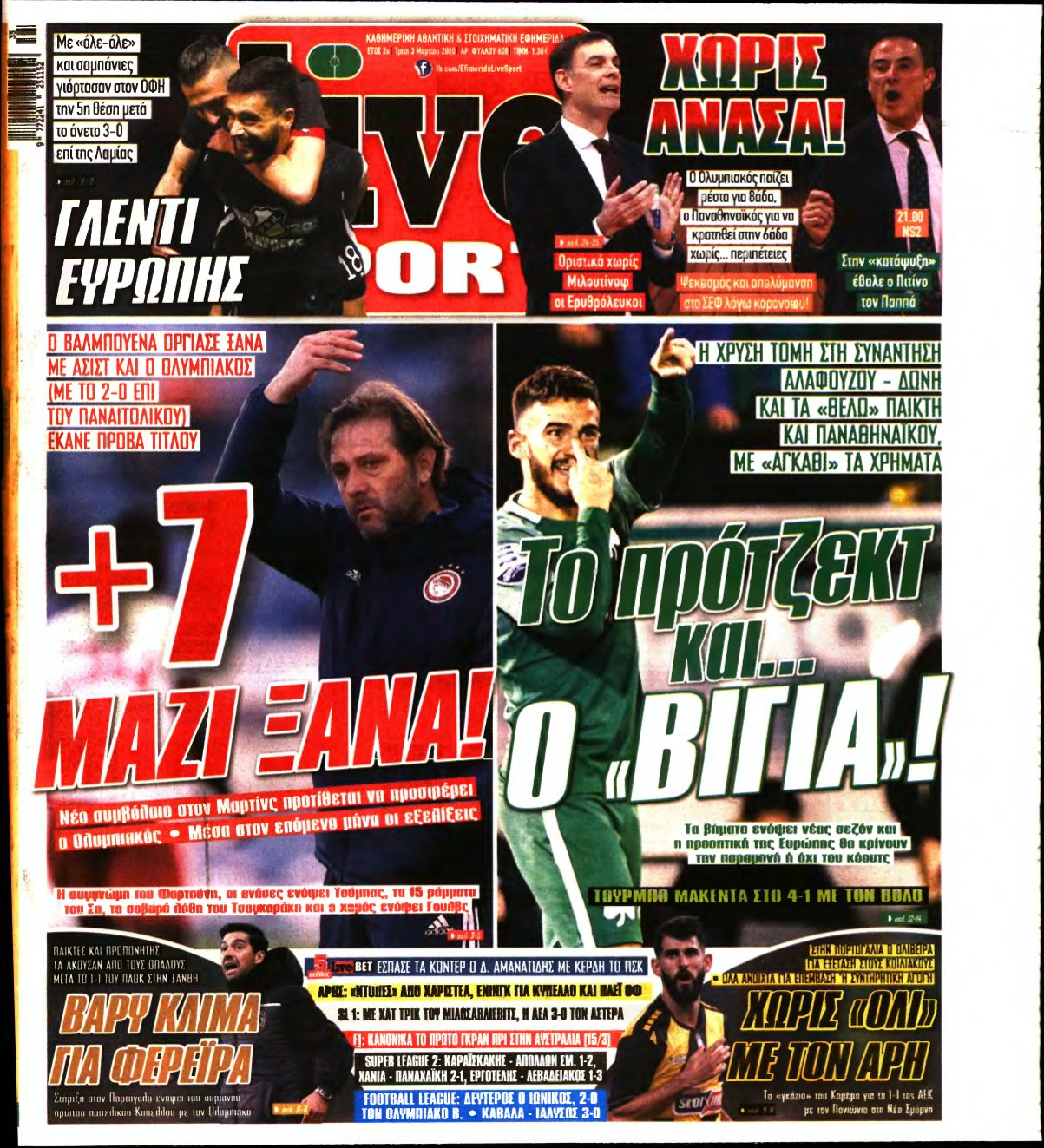 LIVE SPORT – 03/03/2020
