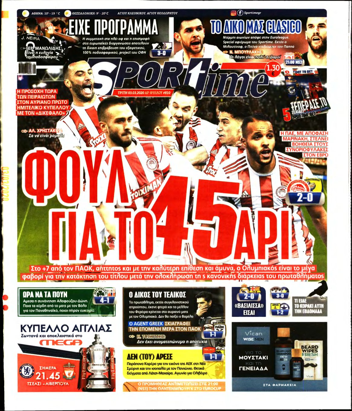 SPORTIME – 03/03/2020