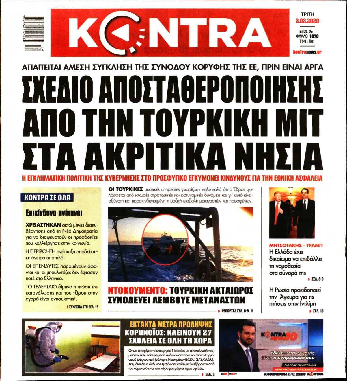 KONTRA NEWS – 03/03/2020