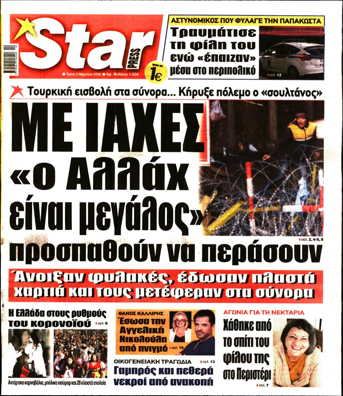 STAR PRESS – 03/03/2020