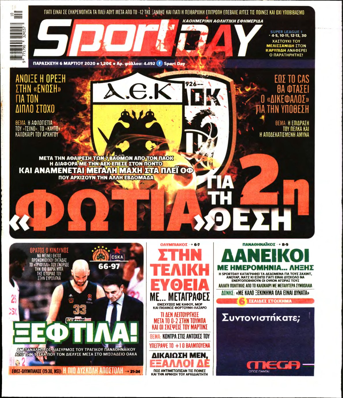 SPORTDAY – 06/03/2020