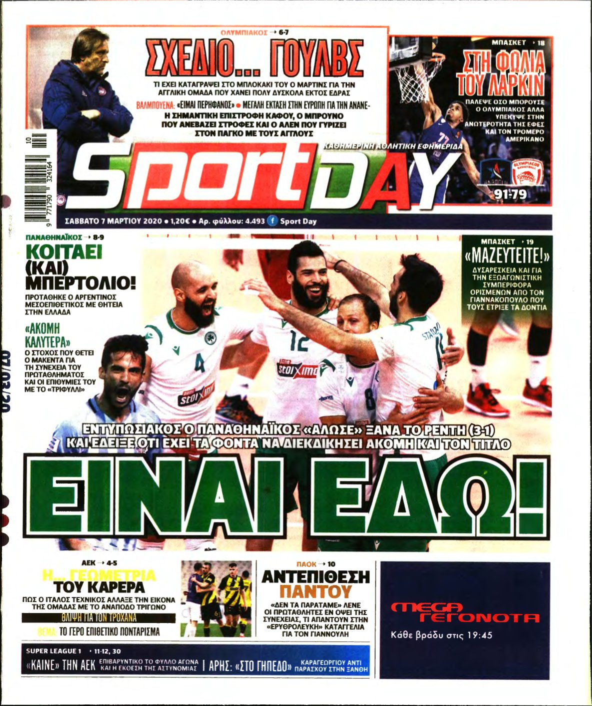 SPORTDAY – 07/03/2020