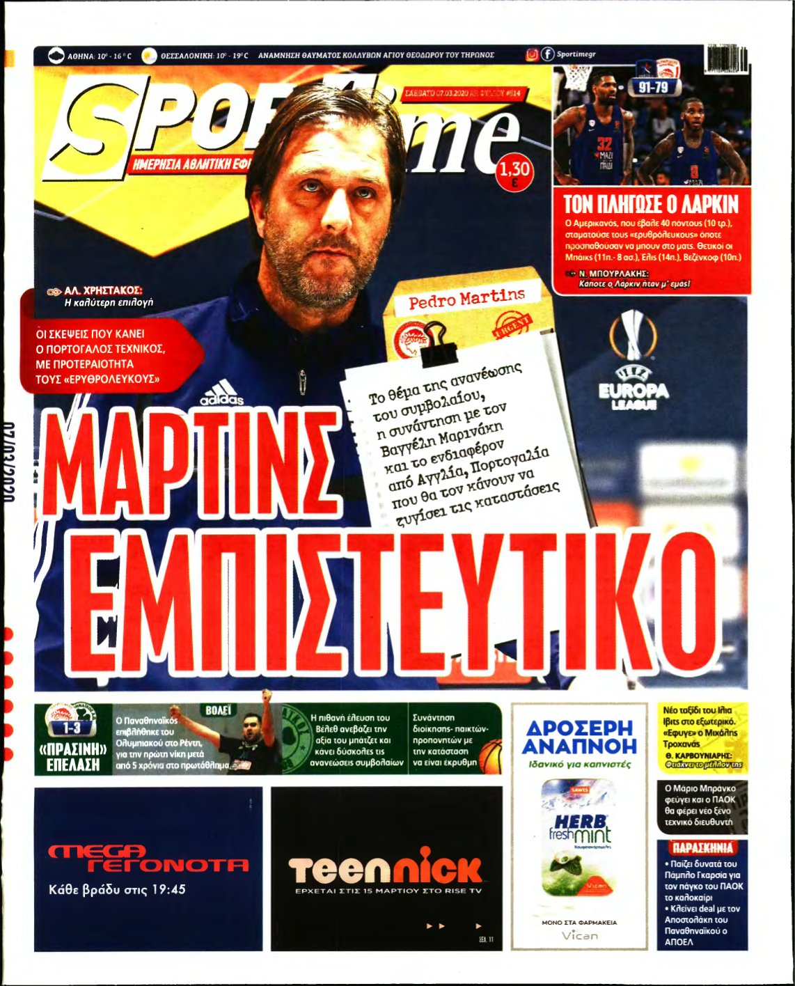 SPORTIME – 07/03/2020