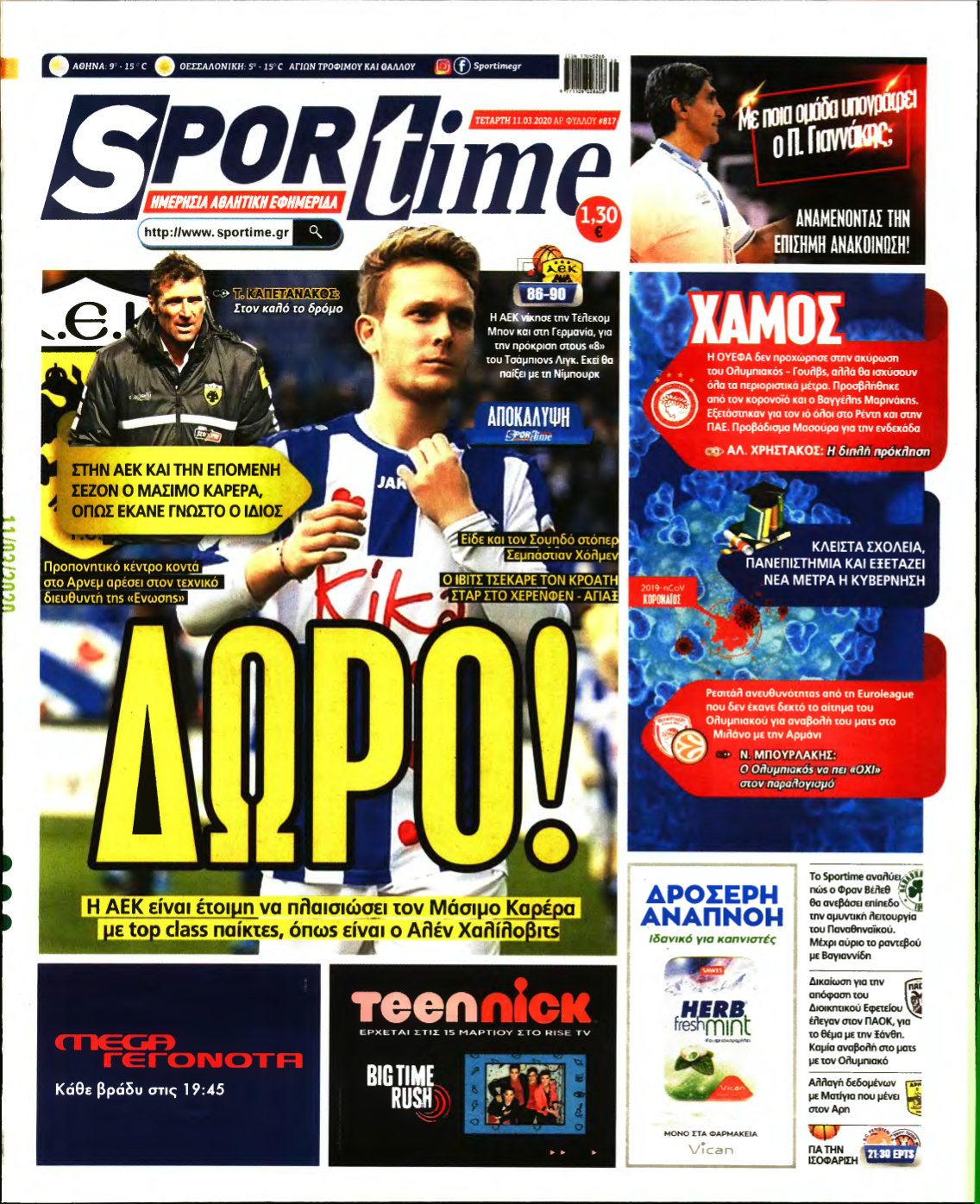 SPORTIME – 11/03/2020